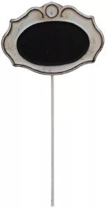 Emaille Schild Gartenstecker mit Spieß H13x9cmcm